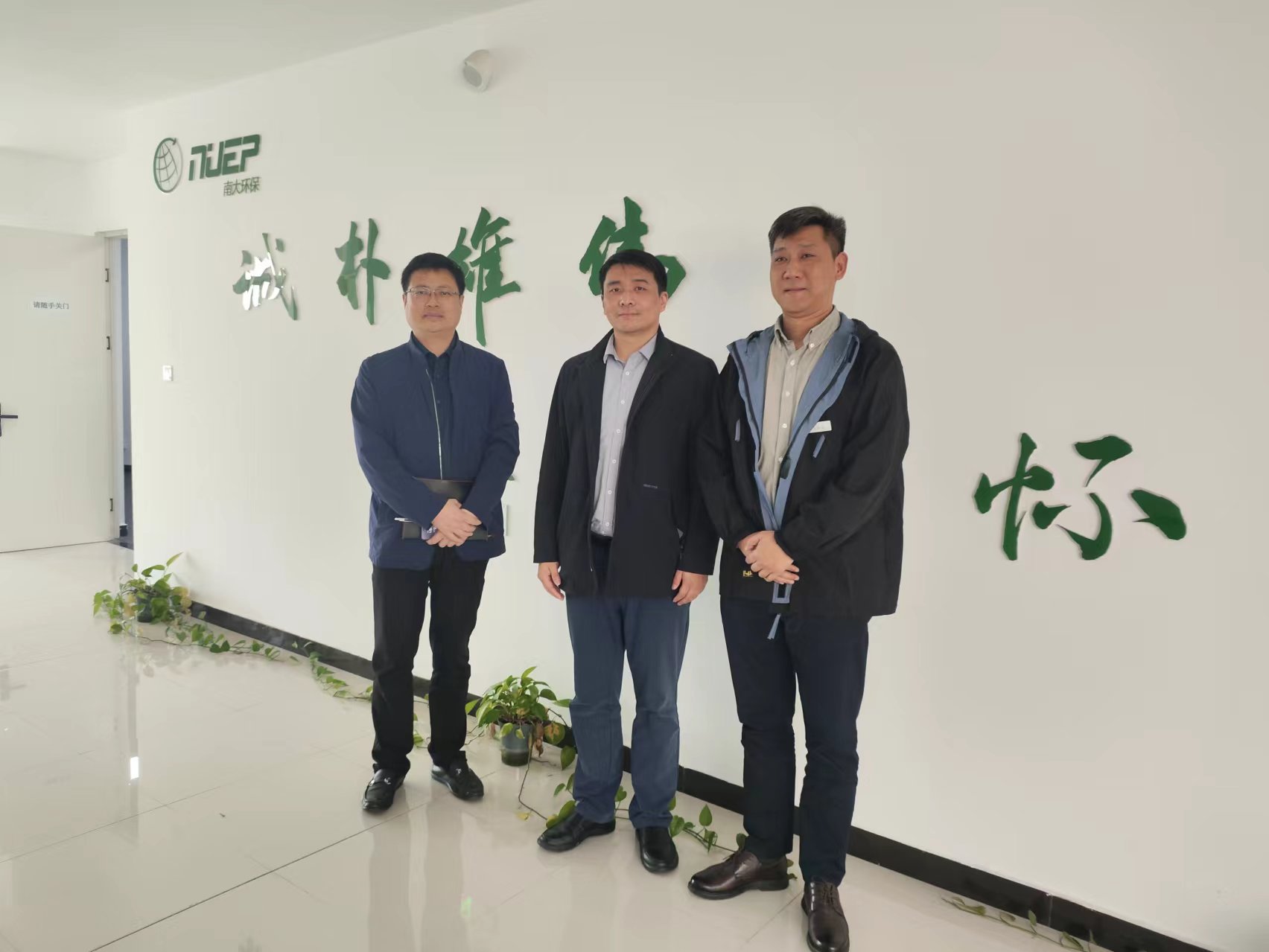 微信圖片_20240411101511.jpg 微信圖片_20240411101511.jpg